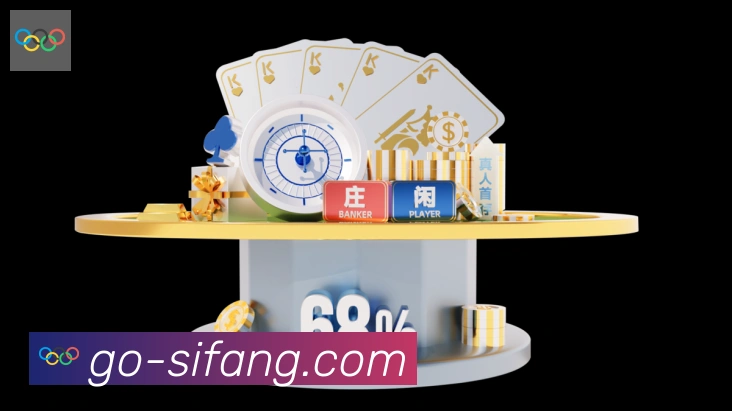 四方棋牌APP 高清赛事图